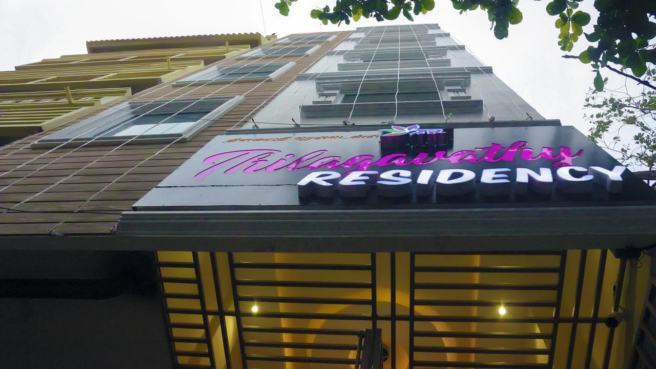 فندق Tr Residency بونديتْشيري المظهر الخارجي الصورة